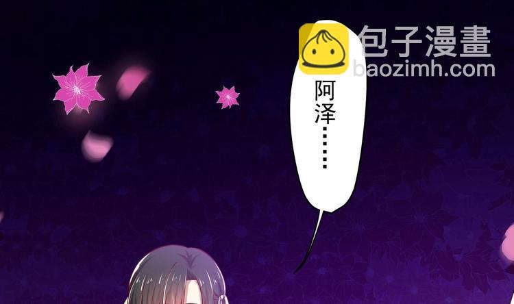 第18话 晚安故事18