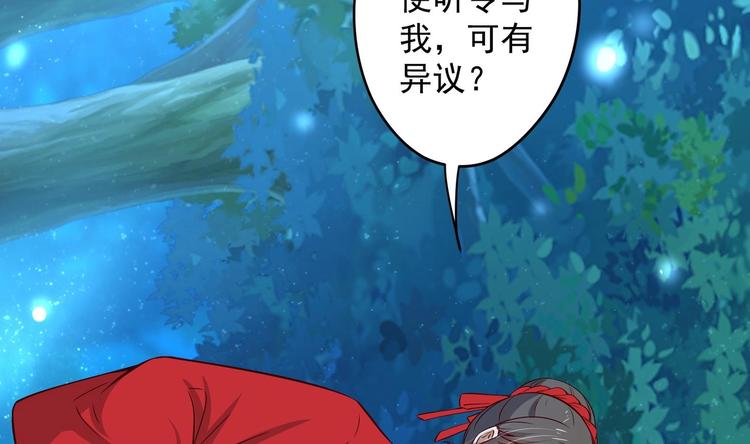 第23话 改变73