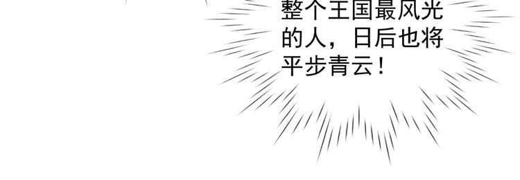 第24话 入宫 129