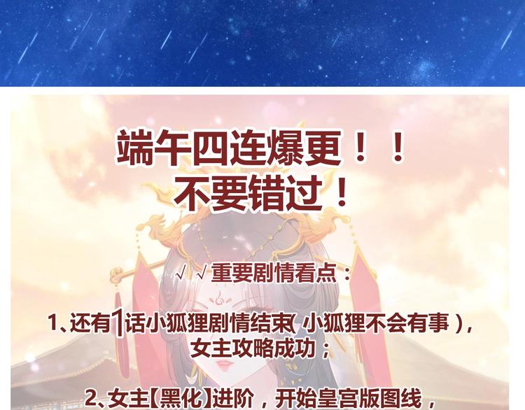 第21话 阿泽的识海 191
