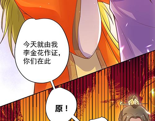 第8话 攻略成功！47