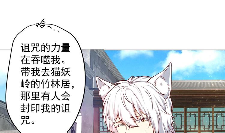 第16话 还我呆萌阿泽33