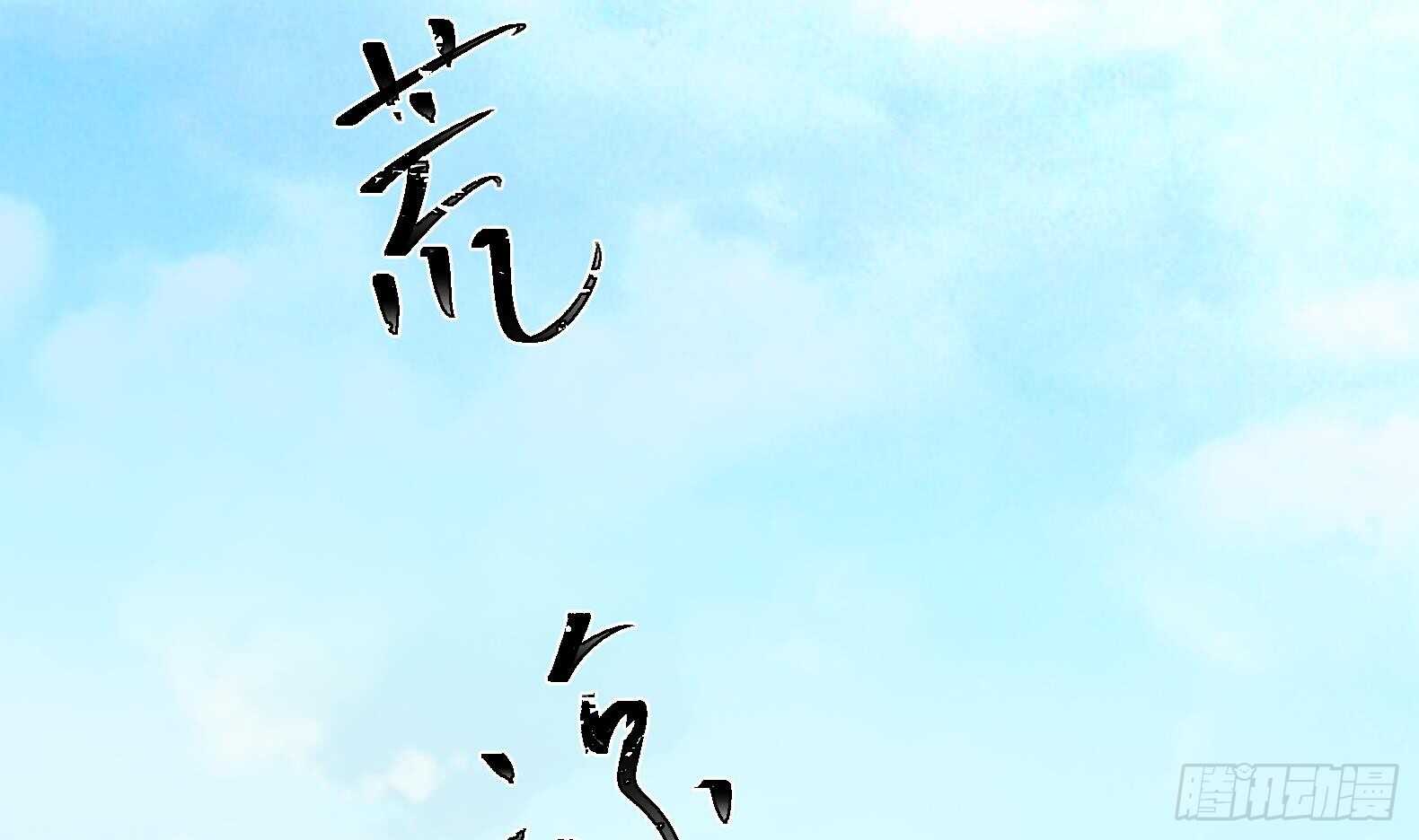 第35话 反转 216