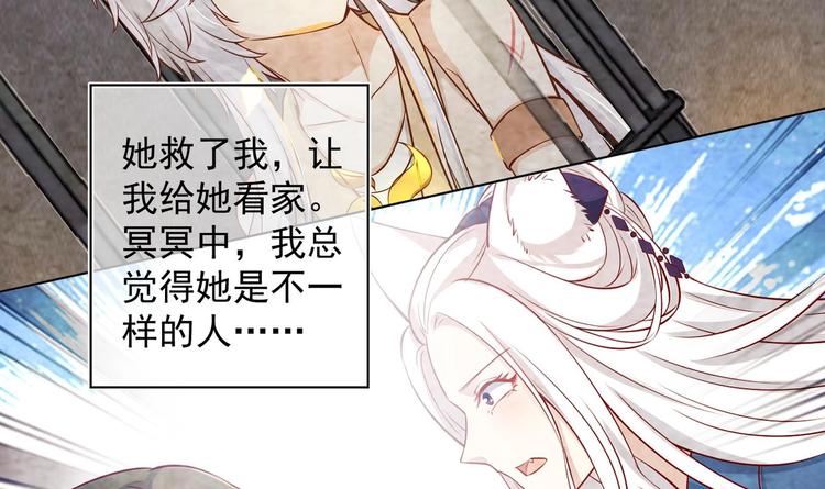 第21话 阿泽的识海 168