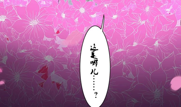 第18话 晚安故事10