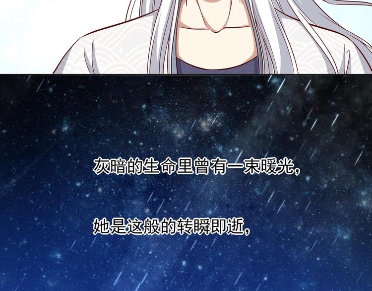 第21话 阿泽的识海 189
