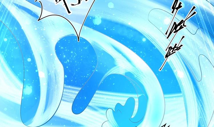 第22话 阿泽的识海 237