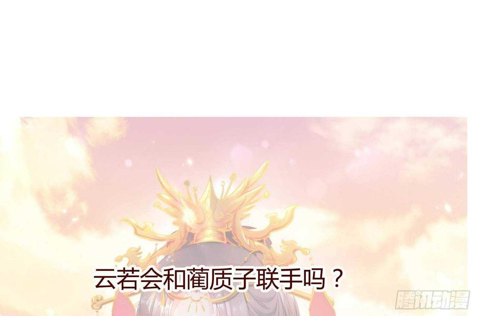 第32话 全员恶人369
