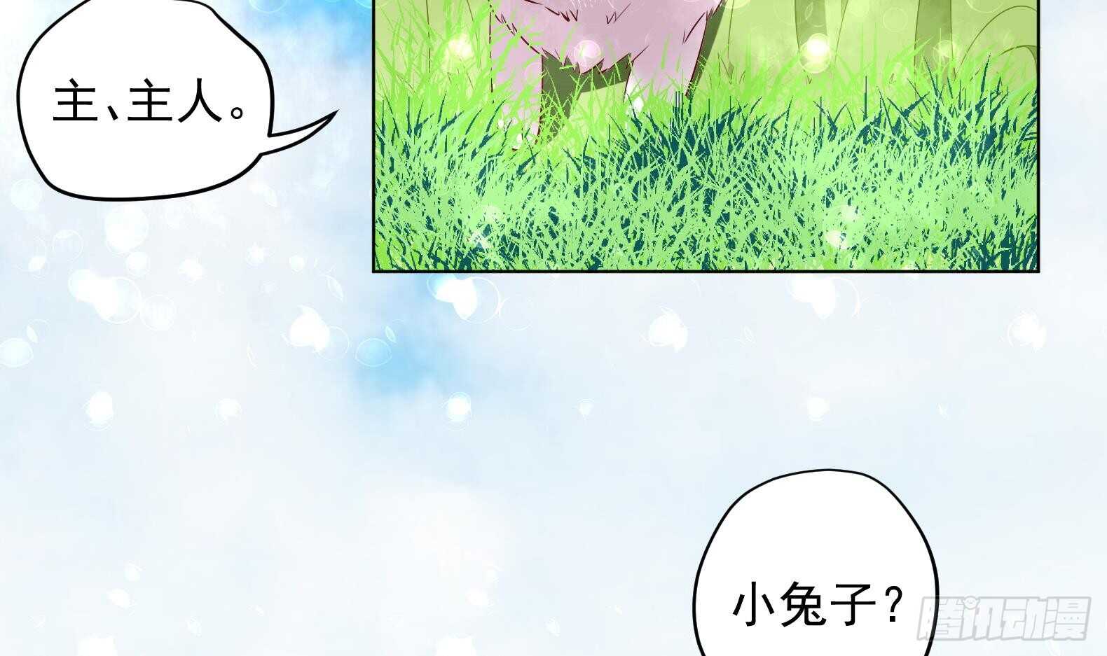 第34话 反转 129