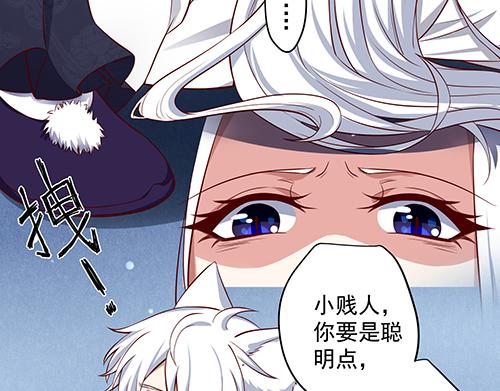 第13话 敢欺负我家小狐狸？47