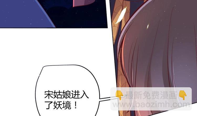 第11话 她会救我吗？33