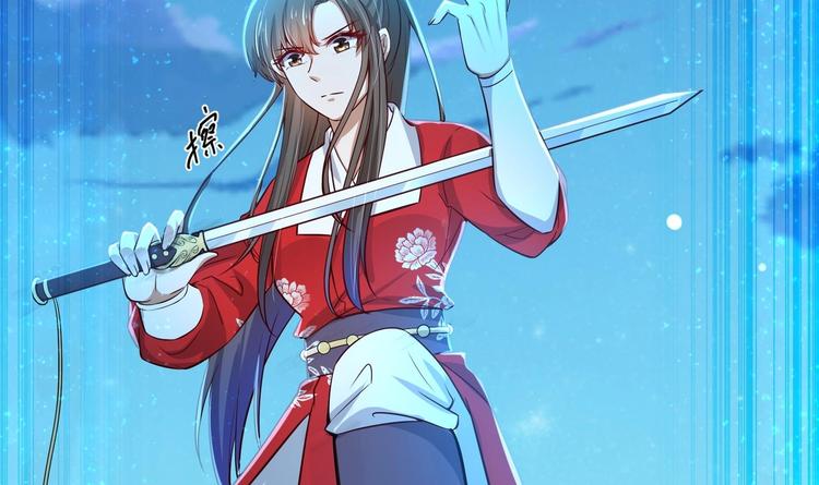 第23话 改变88