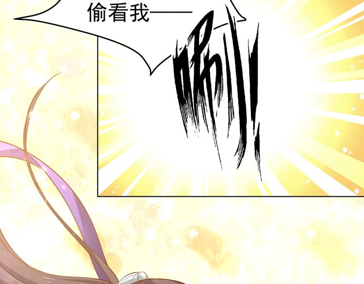 第27话 自荐枕席？！40