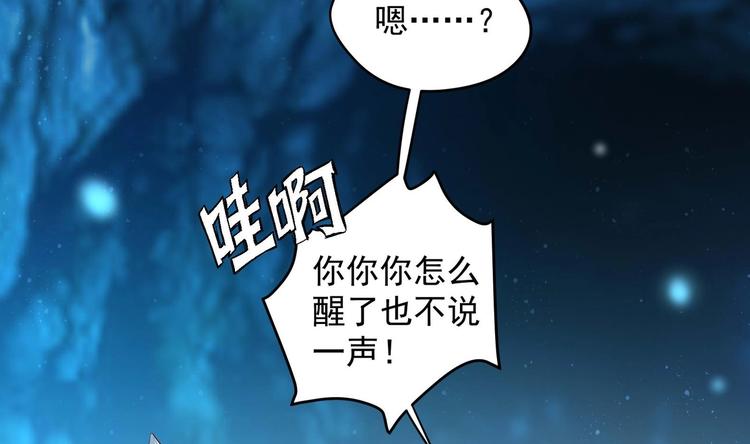 第16话 还我呆萌阿泽51