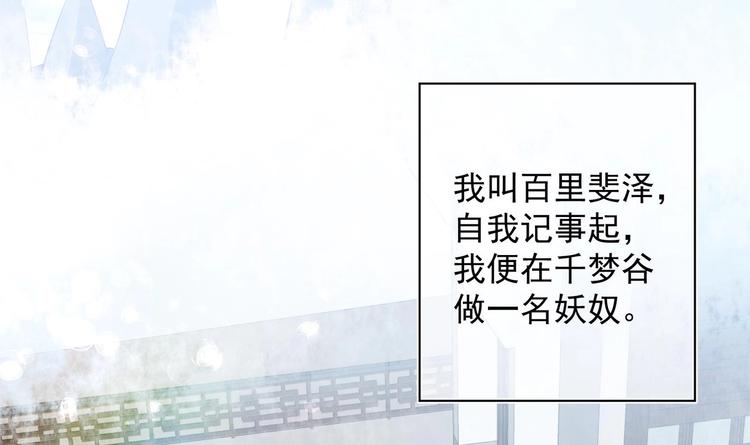 第21话 阿泽的识海 141