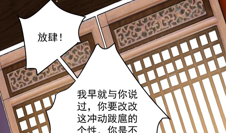 第17话 身份曝光36