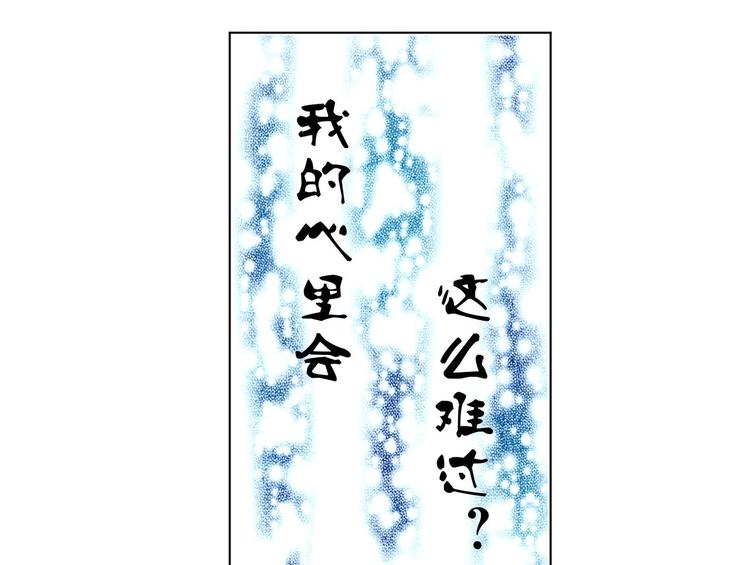 第14话 就此分开吧66