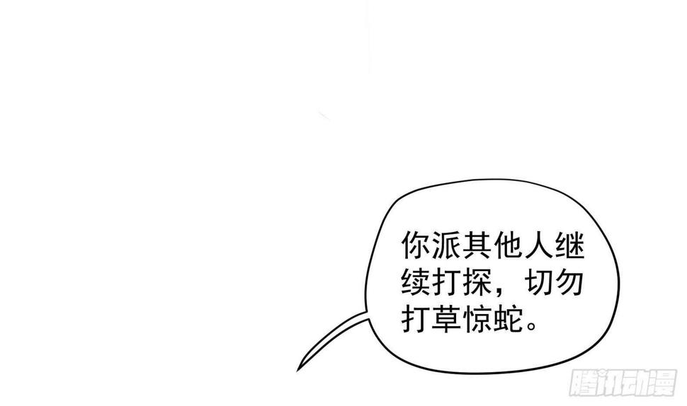 第34话 反转 137