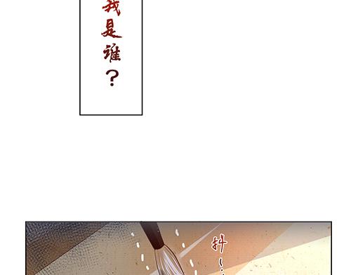 第6话 又是这个女人！3