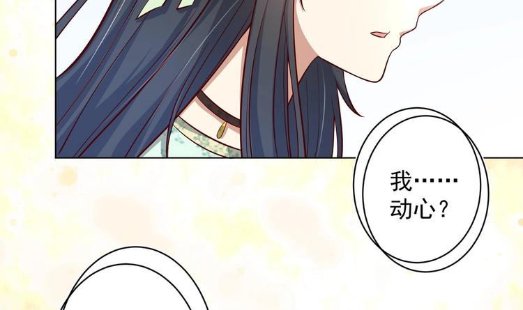 第18话 晚安故事50