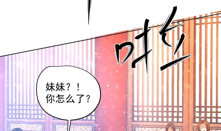 第26话 夜王44