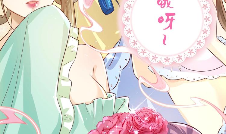 第5话 花丛中寻人83