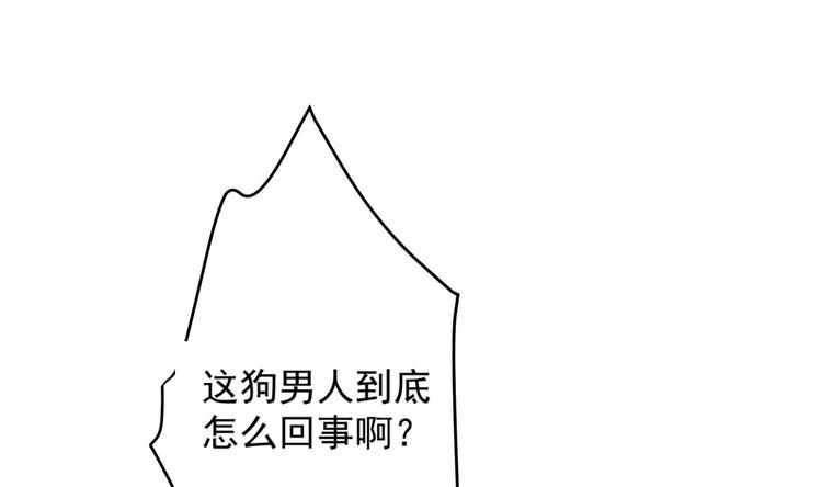 第9话 吃醋了13