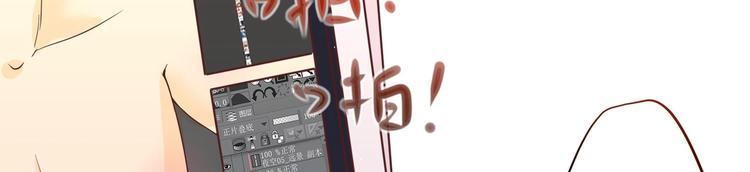 第1话 男色有毒10