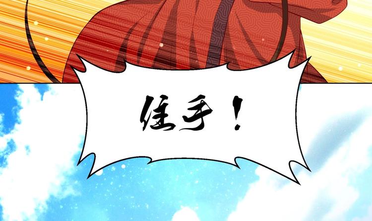 第19话 大闹猫妖岭23