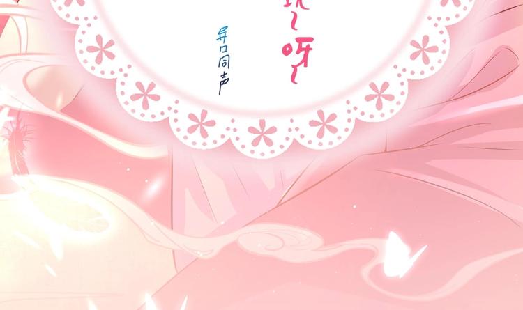 第5话 花丛中寻人86