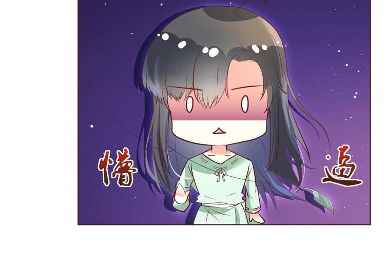 第1话 男色有毒33