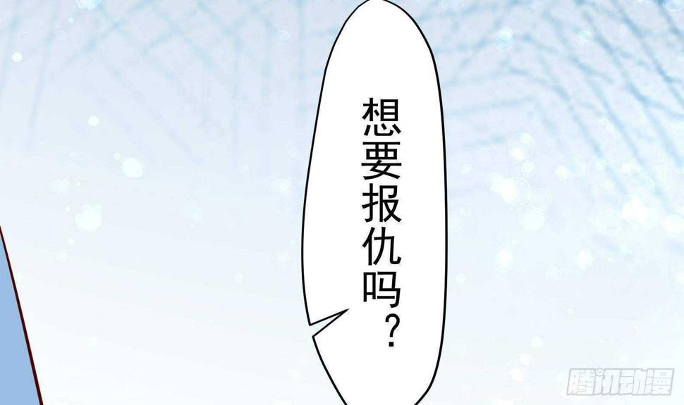 第32话 全员恶人359