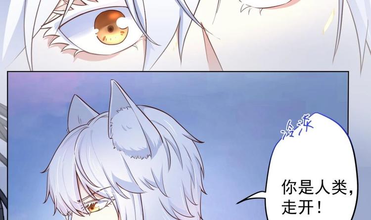 第11话 她会救我吗？61