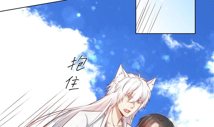 第20话 小狐狸命悬一线68