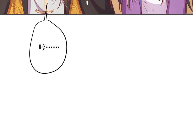 第7话 裤裆藏匕首？！69