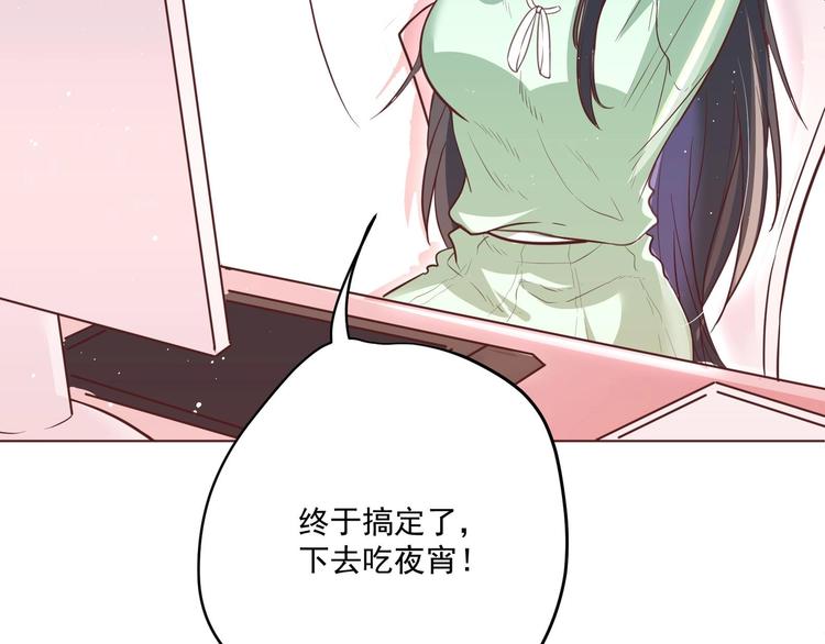 第1话 男色有毒13
