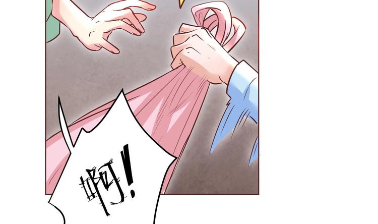 第1话 男色有毒31