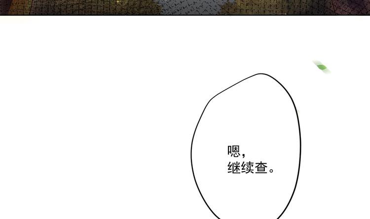 第9话 吃醋了81