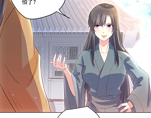 第2话 赚钱！我要吃肉！35