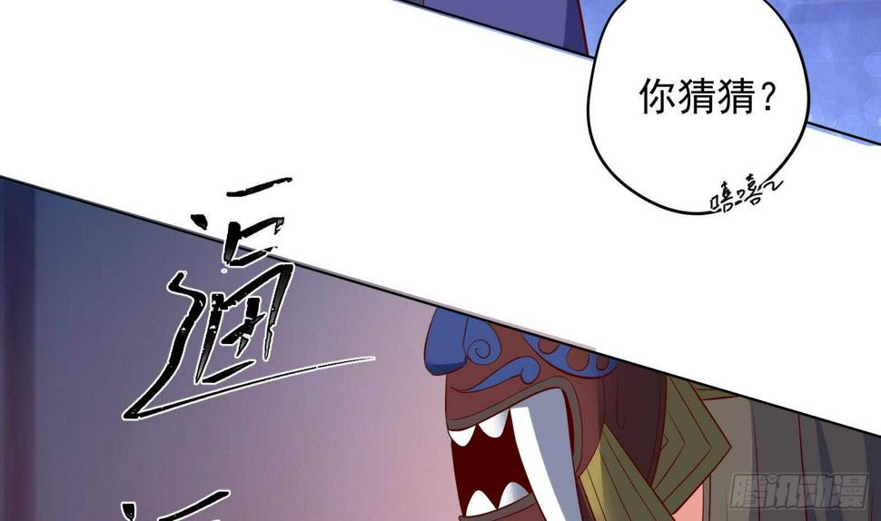 第34话 反转 157