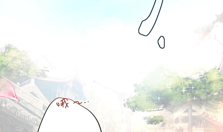 第5话 花丛中寻人7