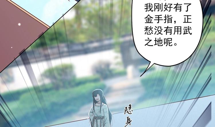 第14话 就此分开吧9