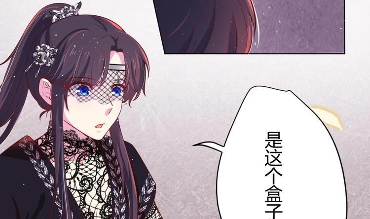 第10话 2号攻略对象49