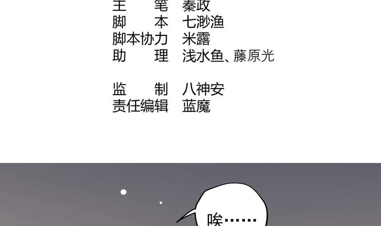 第23话 改变3