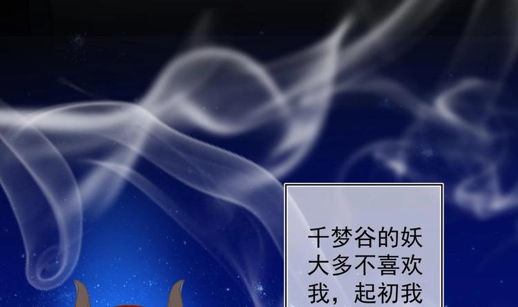 第21话 阿泽的识海 144