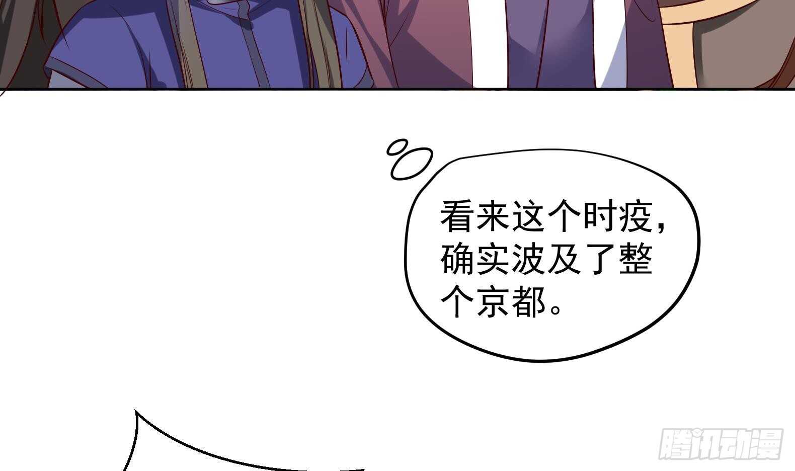 第35话 反转 222