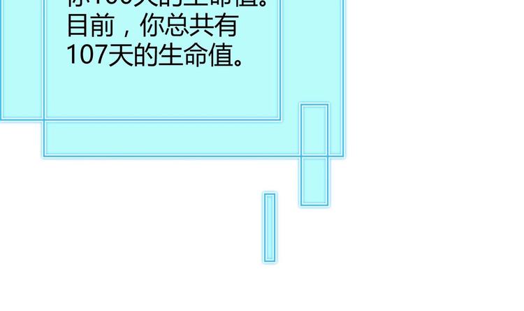 第10话 2号攻略对象14