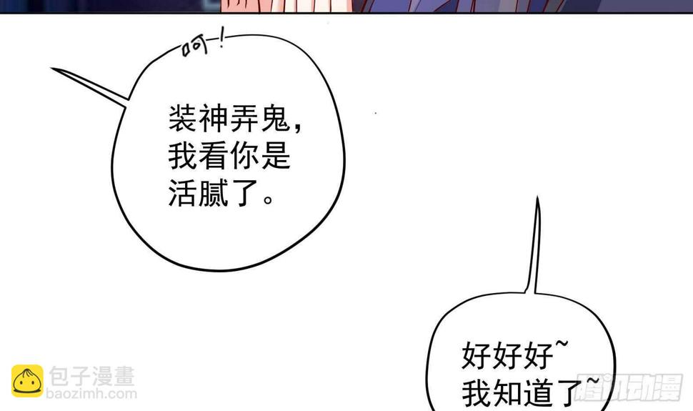 第34话 反转 159
