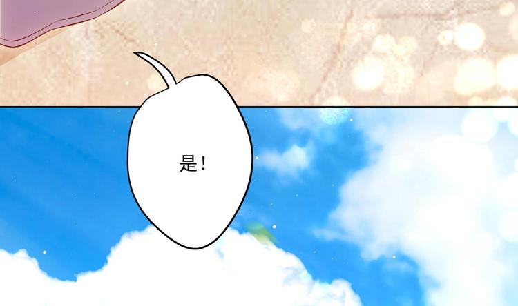 第9话 吃醋了84