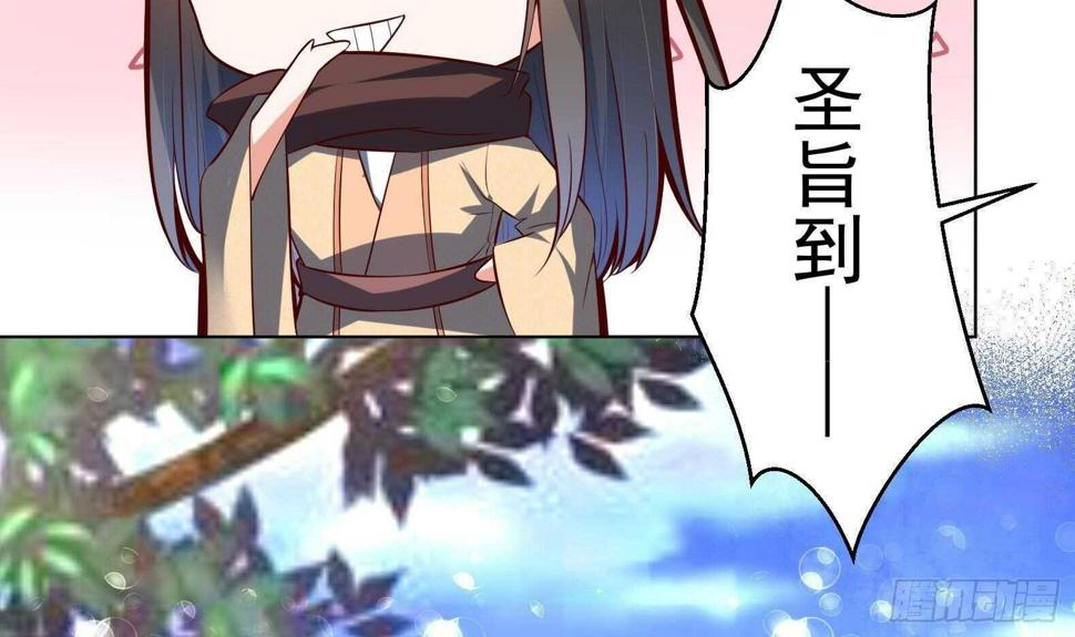 第33话 被褫夺封号！？56